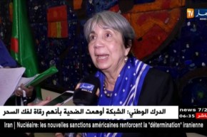 سعيدة بن حبيلس: عدد المسجلين للإستفادة من قفة رمضان بلغ عددهم 300 ألف عائلة…التفاصيل