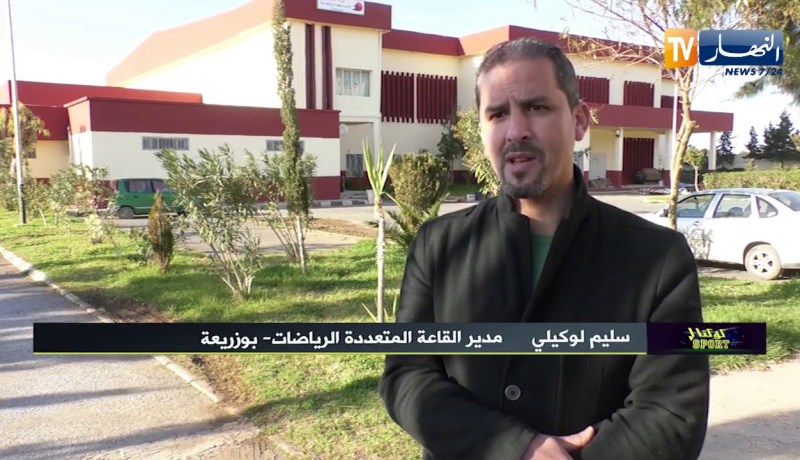 كوكتال sport: سريع بوسكوس للجيدو.. معاناة وضياع للمصارعين بسبب غلق قاعة بوزريعة