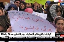 تربية: إضراب الكنابست يدخل التلاميذ وأولياءهم في حالة طوارئ