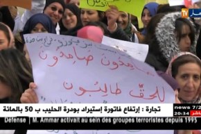 تربية: إضراب الكنابست يدخل التلاميذ وأولياءهم في حالة طوارئ