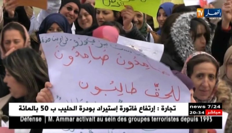 تربية: إضراب الكنابست يدخل التلاميذ وأولياءهم في حالة طوارئ