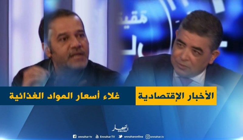 غلاء الأسعار يلهب جيوب المواطنين…هل من إستراتيجية لوزارة التجارة ؟