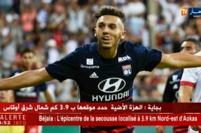 الفرانكو جزائري “أمين غويري” يتعرض لإصابة خطيرة ويغيب لـ 6 أشهر