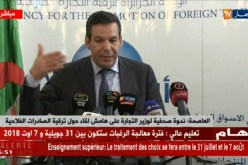 ندوة صحفية لوزير التجارة على هامش لقاء حول ترقية الصادرات الفلاحية