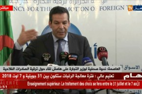ندوة صحفية لوزير التجارة على هامش لقاء حول ترقية الصادرات الفلاحية