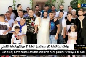 اللاعبون الجزائريون ونجوم العالم يهنئون الأمة الإسلامية بمناسبة عيد الفطر