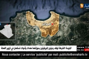 الشراقة: فرقة البحث للدرك الوطني تطيح بعصابة تحترف النصب والإحتيال…التفاصيل