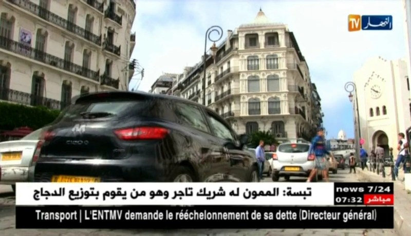 إقتصاد البنك العالمي يرسم سورة سوداء حول الجزائر..هل هذا يعكس الواقع !؟