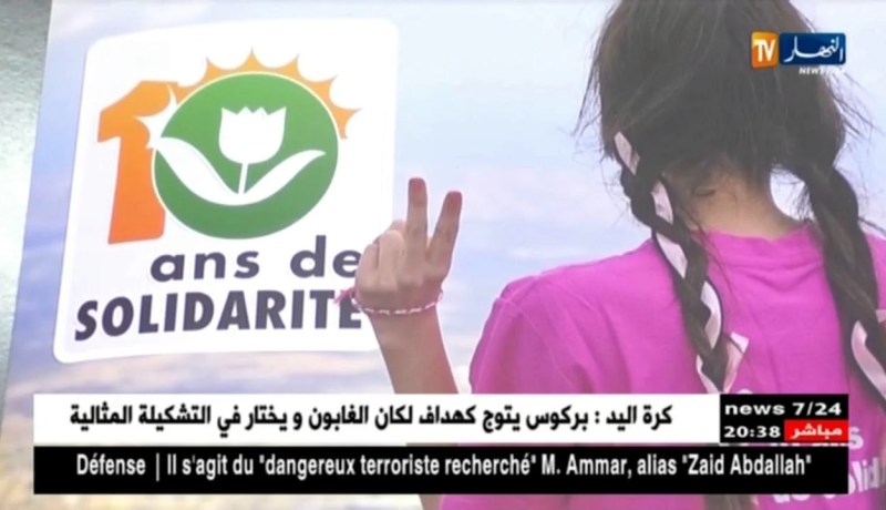 أول مستشفى لعلاج سرطان الطفل بالجزائر.. بشرى للمرضى ولعائلاتهم