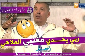 ما وراء الجدران: المنشد جلول.. “عمري ما ننسى الدعاء لمغنيي الملاهي و نتمنى لهم الهداية “