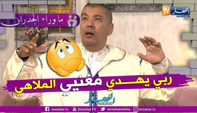 ما وراء الجدران: المنشد جلول.. “عمري ما ننسى الدعاء لمغنيي الملاهي و نتمنى لهم الهداية “