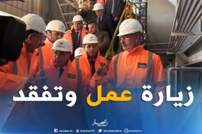 وهران/ وزير الصناعة “يوسف يوسفي” في زيارة عمل وتفقد لمصنع توسيالي