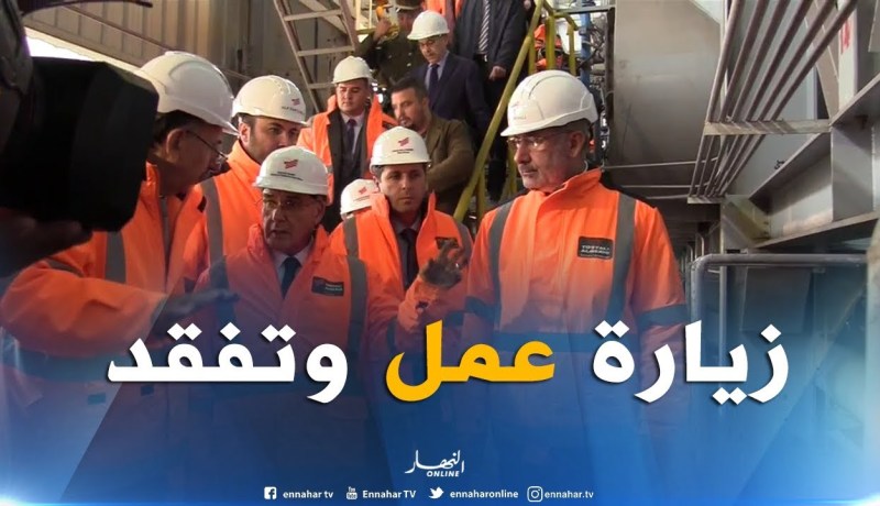 وهران/ وزير الصناعة “يوسف يوسفي” في زيارة عمل وتفقد لمصنع توسيالي