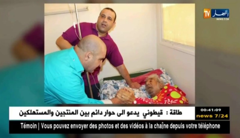 اللّاعب الدولي السابق “بديار الهواري” في ذمة الله