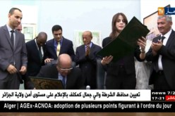 إصدار طابع بريدي مخلد لنيلسون مانديلا وتدشين قباضة الرئيسية للجزائر العاصمة