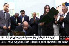 إصدار طابع بريدي مخلد لنيلسون مانديلا وتدشين قباضة الرئيسية للجزائر العاصمة