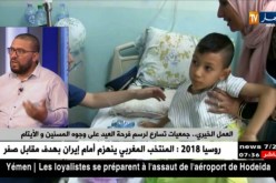 العمل الخيري …جمعيات تسارع لرسم فرحة العيد على وجوه المسنين و الأيتام