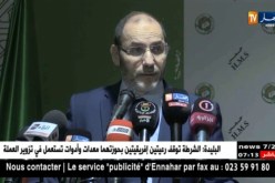 أحزاب: مقري يندد بهجمات الكيان الصهيوني على المتظاهرين الفلسطينيين