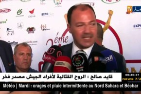 حطاب: “وزارة الرياضة تحرص على مرافقة الشباب والإستثمار فيهم”