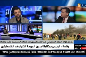 جرائم الكيان الصهيوني ضد الفلسطينيين تهز مشاعر المسلمين عشية رمضان