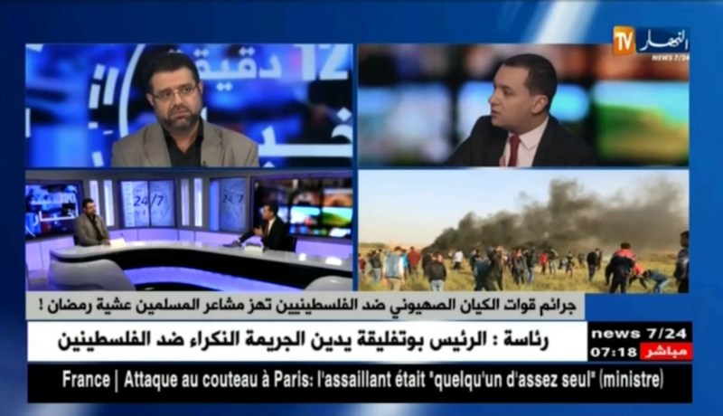 جرائم الكيان الصهيوني ضد الفلسطينيين تهز مشاعر المسلمين عشية رمضان