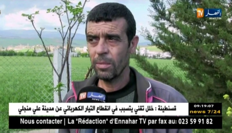 ميلة: تشييع جثمان الشهيد الرابع على التوالي مجيدر كمال لمثواه الأخير