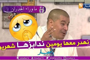 ما وراء الجدران: المنشد جلول.. ما فرحتش في الماضي رغم الشهرة وبعد التوبة عرفت معنى السعادة الحقيقية