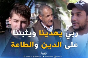 رسولنا شفيعنا : ” الفتوحات الإسلامية وحادثة الإفك “