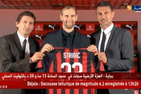 ميلان يؤكد توقف لاعبه “سترينيتش” عن اللّعب مؤقتا بسبب مشكل في القلب