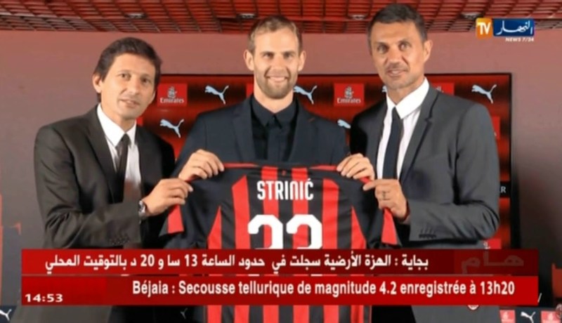 ميلان يؤكد توقف لاعبه “سترينيتش” عن اللّعب مؤقتا بسبب مشكل في القلب