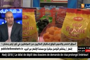 بعد ساعات من فتح الأسواق لا تجد ما تشتري..غياب الثقافة الإستهلاكية عند الجزائري !