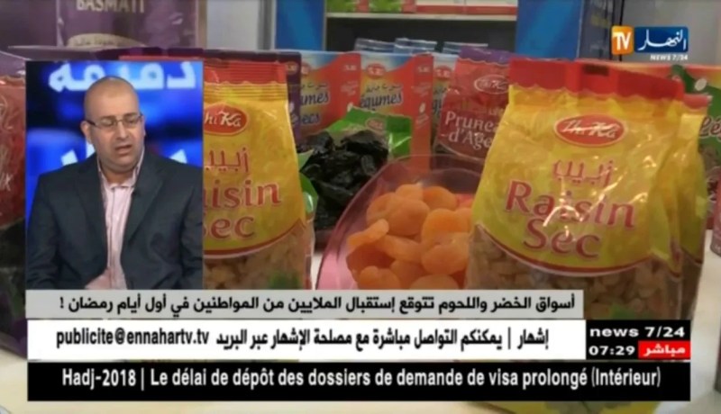 بعد ساعات من فتح الأسواق لا تجد ما تشتري..غياب الثقافة الإستهلاكية عند الجزائري !