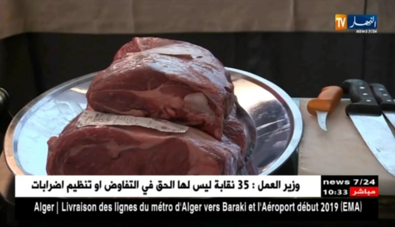 لحوم بقر فرنسية على موائد الجزائريين خلال رمضان..!!