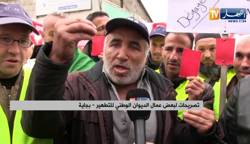 بجاية: عمال الديوان الوطني للتطهير ينظمون إلى الحراك الشعبي من أجل التغيير