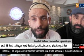 منع إستيراد الشكولاطة والمواد الأولية لصناعة الحلويات يؤثر على أسعارها