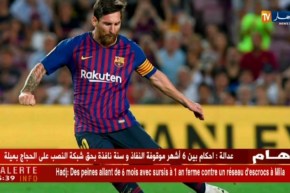 ميسي يقود نادي برشلونة للفوز بثلاثية في إفتتاح اللّيغا الإسبانية