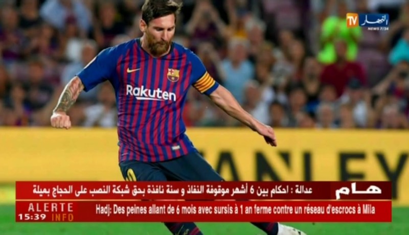 ميسي يقود نادي برشلونة للفوز بثلاثية في إفتتاح اللّيغا الإسبانية