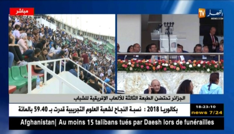 إنطلاق الطبعة الثالثة للألعاب الإفريقية للشباب