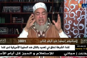 شمس الدين:قال تعالى “ويعلم ما في الأرحام” وهي أوسع من جنس الجنين