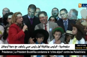 فرنسا: الجزائر تحيى لأول مرة اليوم العالمي للعيش معا بسلام