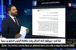 قضية ونقاش: أبرز تغريدات الإعلاميين والنشطاء السياسيين على صفحات الفيسبوك