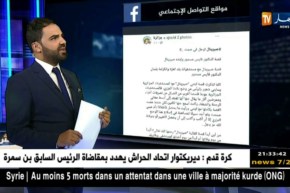 قضية ونقاش: أبرز تغريدات الإعلاميين والنشطاء السياسيين على صفحات الفيسبوك