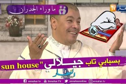 المنشد جلول: قدمت نداء للناس بتحطيم كامل أقراص الأغاني الخاصة بي فوجدت إستجابة كبيرة من الشعب