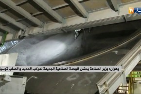 يوسف يوسفي: “مركب توسيالي ينتج 4 مليون طن سنويا من مواد تستخدم في صناعة الحديد والصلب”