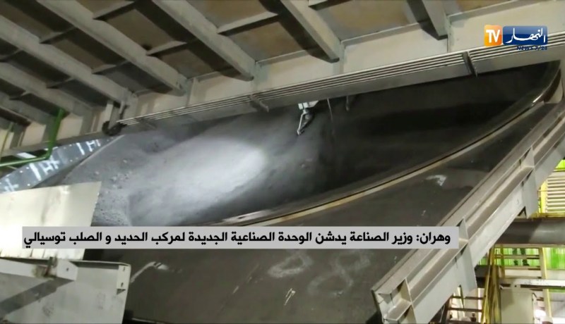 يوسف يوسفي: “مركب توسيالي ينتج 4 مليون طن سنويا من مواد تستخدم في صناعة الحديد والصلب”