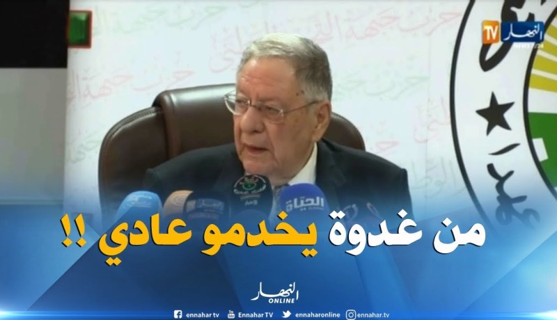 ولد عباس :” البرلمان سيستأنف أشغاله غدا بصفة عادية..!! “