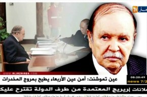 جولة في المواقع الإلكترونية: “إعادة فتح رخص النقل في الولايات استثنائيا ..بشروط “