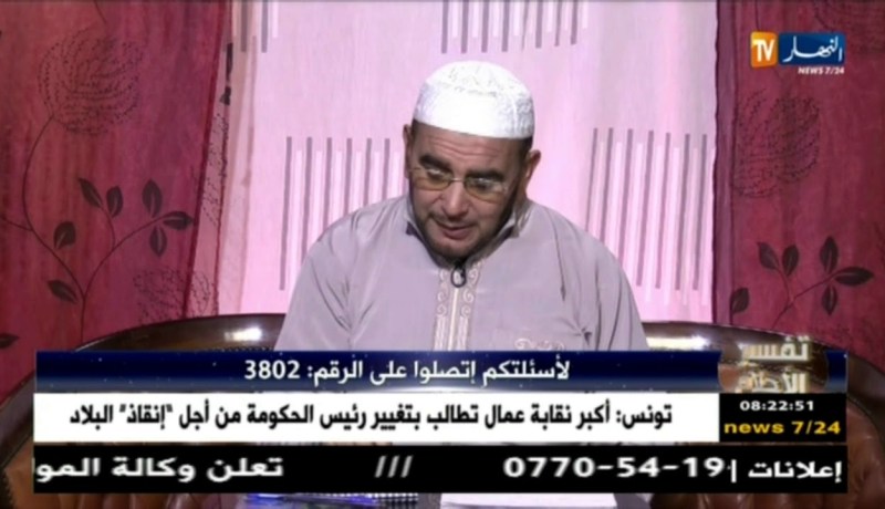 تفسير الأحلام مع فضيلة الشيخ “سعيد بوحريرة” ليوم السبت 16 جوان 2018