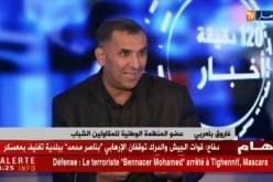 غلق الأبواب في وجه حاملي المشاريع…بيروقراطية الإدارة تنفر الشباب
