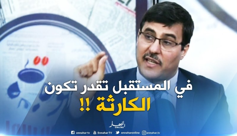 الأمين العام لوزارة البيئة : ” البحر في الجزائر  يتقدم ويرتفع منسوبه بمتر كلّ سنة !! “